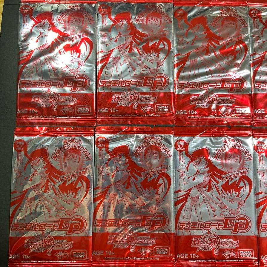 未開封 デュエルマスターズ デュエルロードGP 赤１０パック 本日限定】デュエルロードgp 10パック