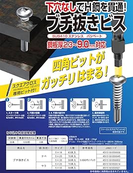 マンビスページ　一字書　勝　二パターン マンビスページ 一字書 勝 二パターン jb - Kandi Pad | Kandi