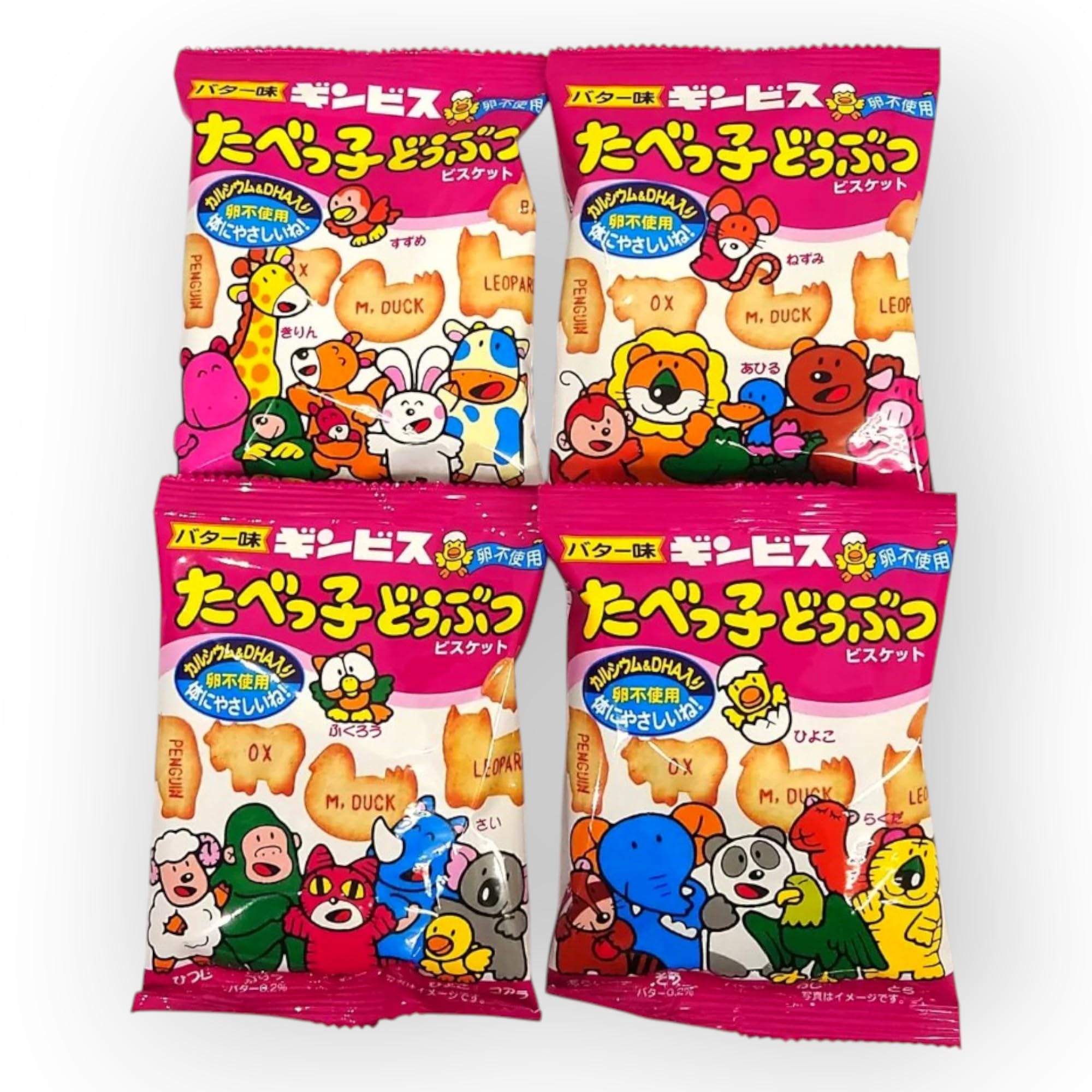 Amazon.co.jp: たべっ子どうぶつ 24g×55袋 大容量 【コストコ】 : 食品