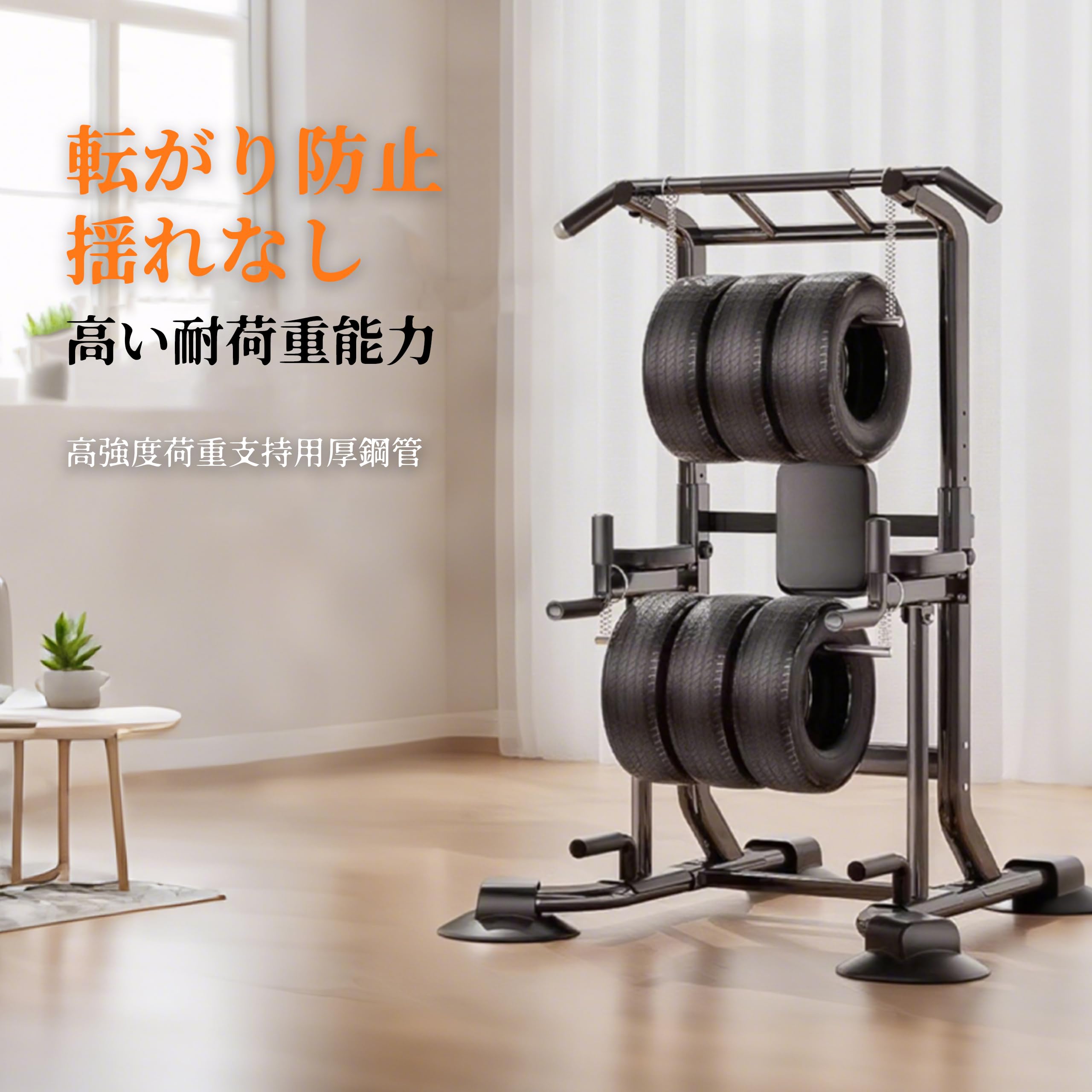 Amazon | 【壁取り付け式】調整可能な懸垂バー ホームジム用 | 6段階高