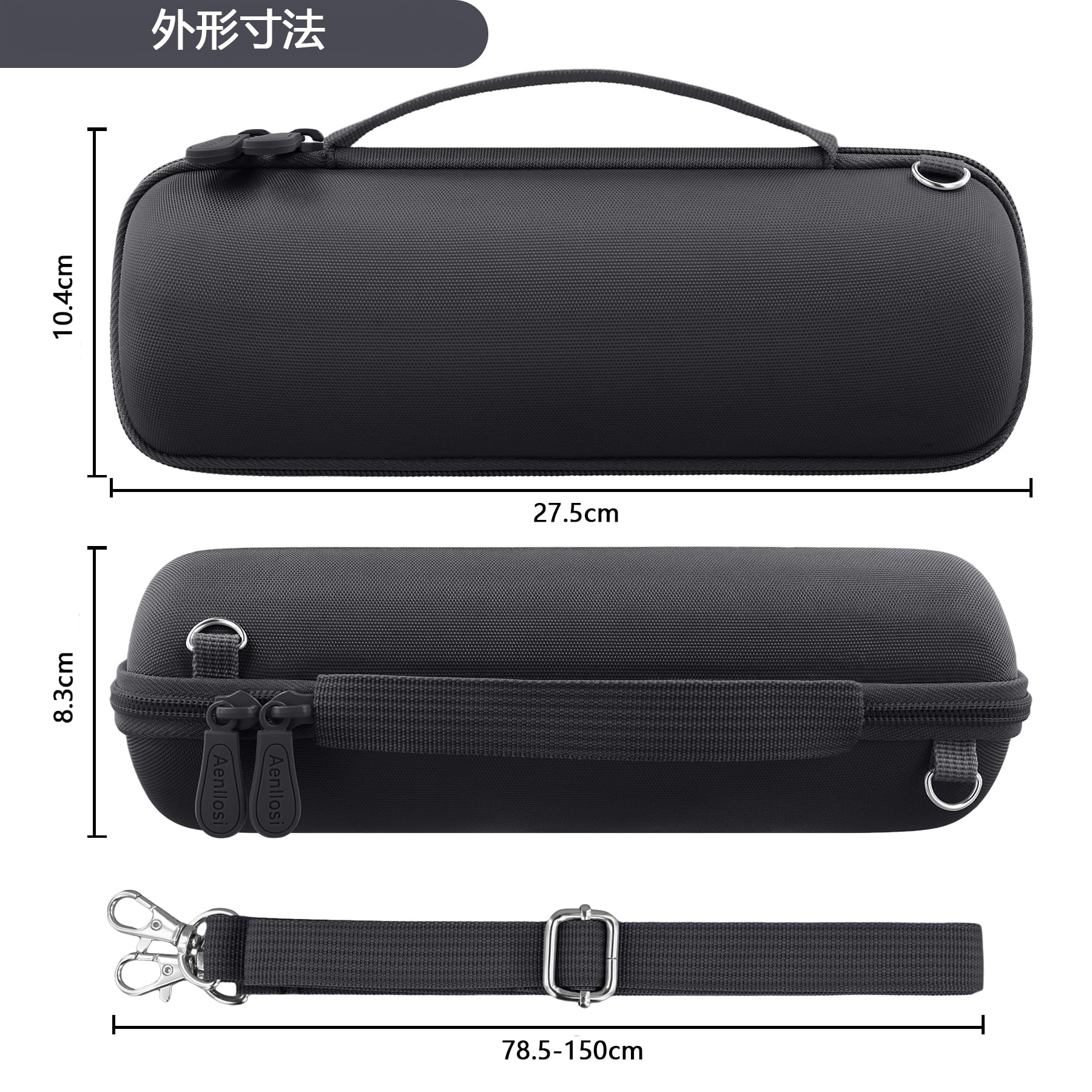 Amazon | Aenllosi 収納ケース 互換品 JBL Flip 7 Flip7 Flip 6