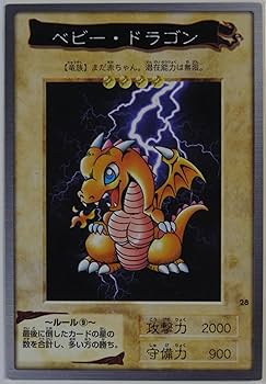 遊戯王カード　バンダイ版　レアカード　3枚 Amazon.co.jp: BANDAI バンダイ版 遊戯王カード ベビードラゴン