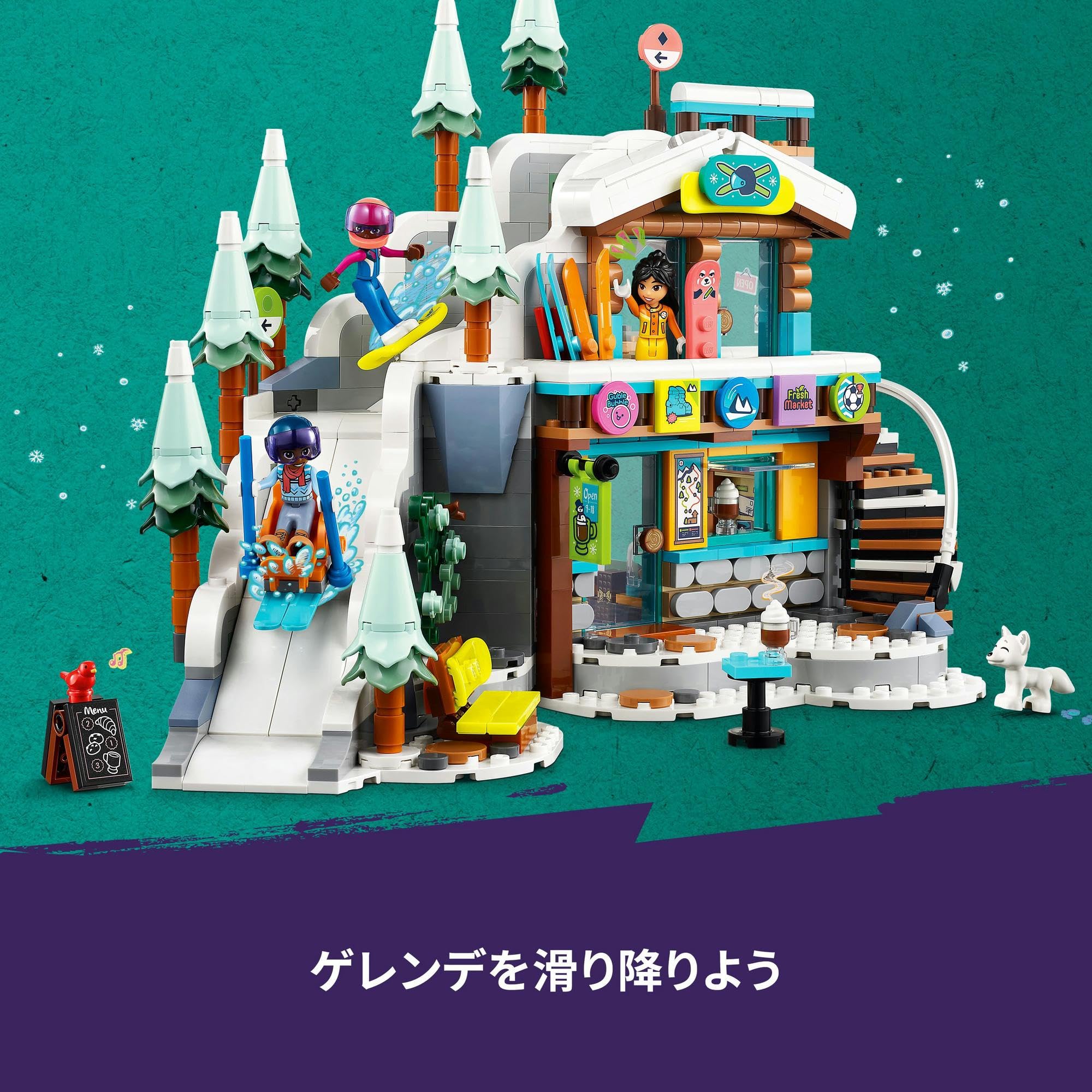 Amazon.co.jp: レゴ(LEGO) フレンズ ゲレンデとカフェ おもちゃ 玩具 