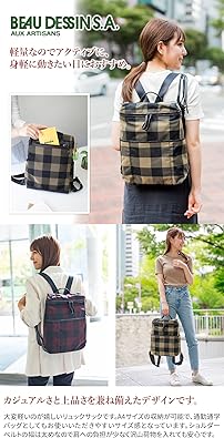 BEAU DESSIN S.A. ボーデッサンリュックサック beau dessin BEAU DESSIN S.A ボーデッサン リュック 軽量
