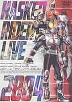 その他 MASKED RIDER LIVE 2004 [DVD] cm3dmju Amazon.co.jp: MASKED RIDER LIVE 2004 [DVD] : オムニバス