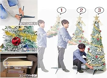 Amazon.co.jp: eモンズ 超速組立 クリスマスツリー 【 ワン・ツー