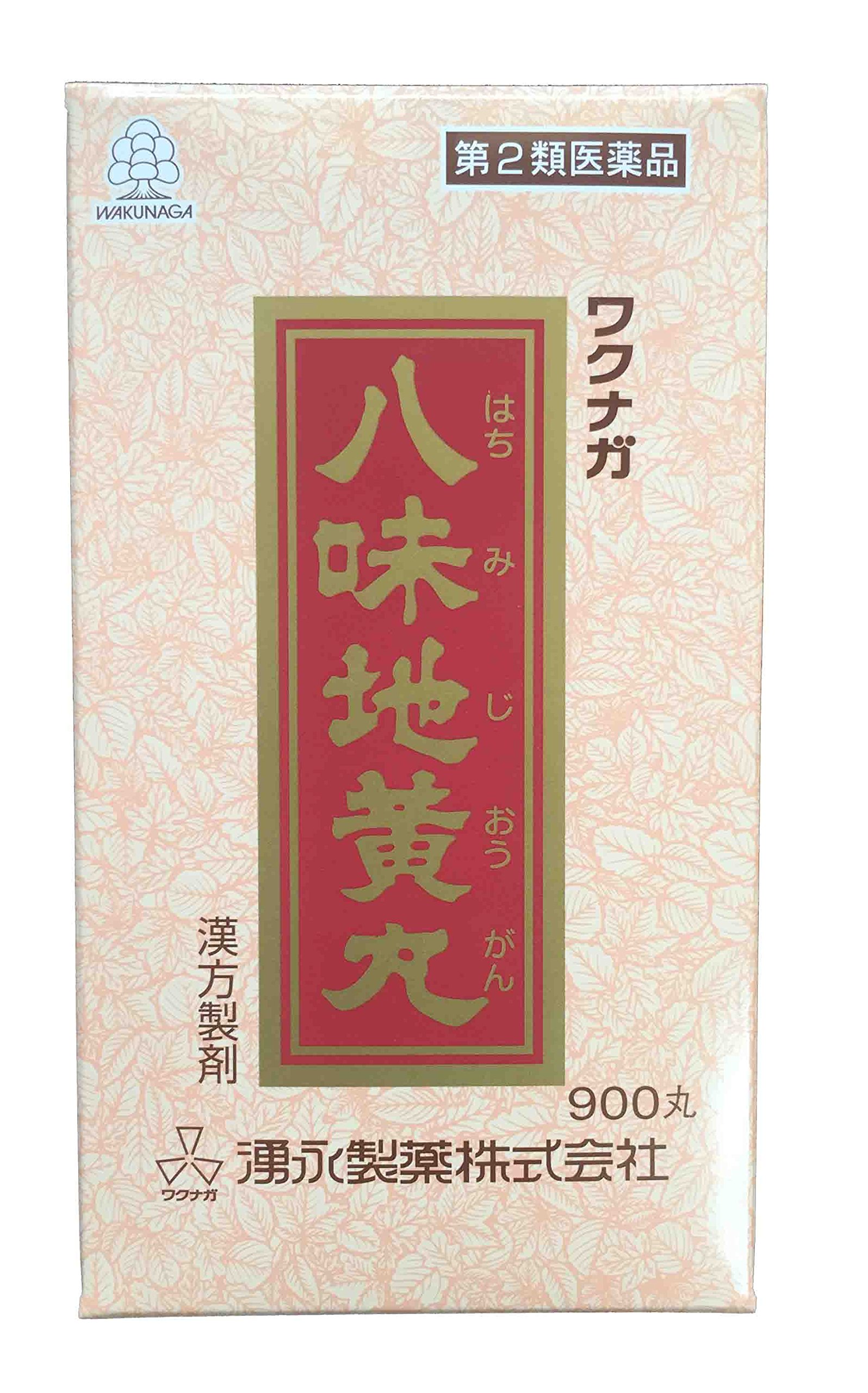 Amazon.co.jp: 【第2類医薬品】ワクナガ 八味地黄丸 900丸