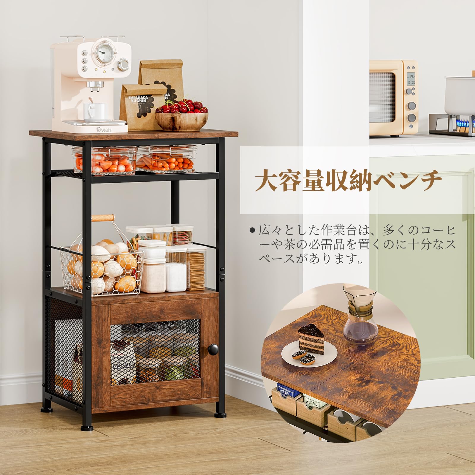 Amazon|サイドテーブル キッチンテーブル 収納付き 3段棚 木目 Amazon|サイドテーブル キッチンテーブル 収納付き 3段棚 木目