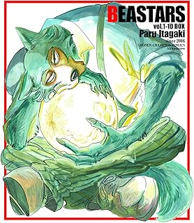 『BEASTARS』1～10巻　BOXセット (少年チャンピオン・コミックス)