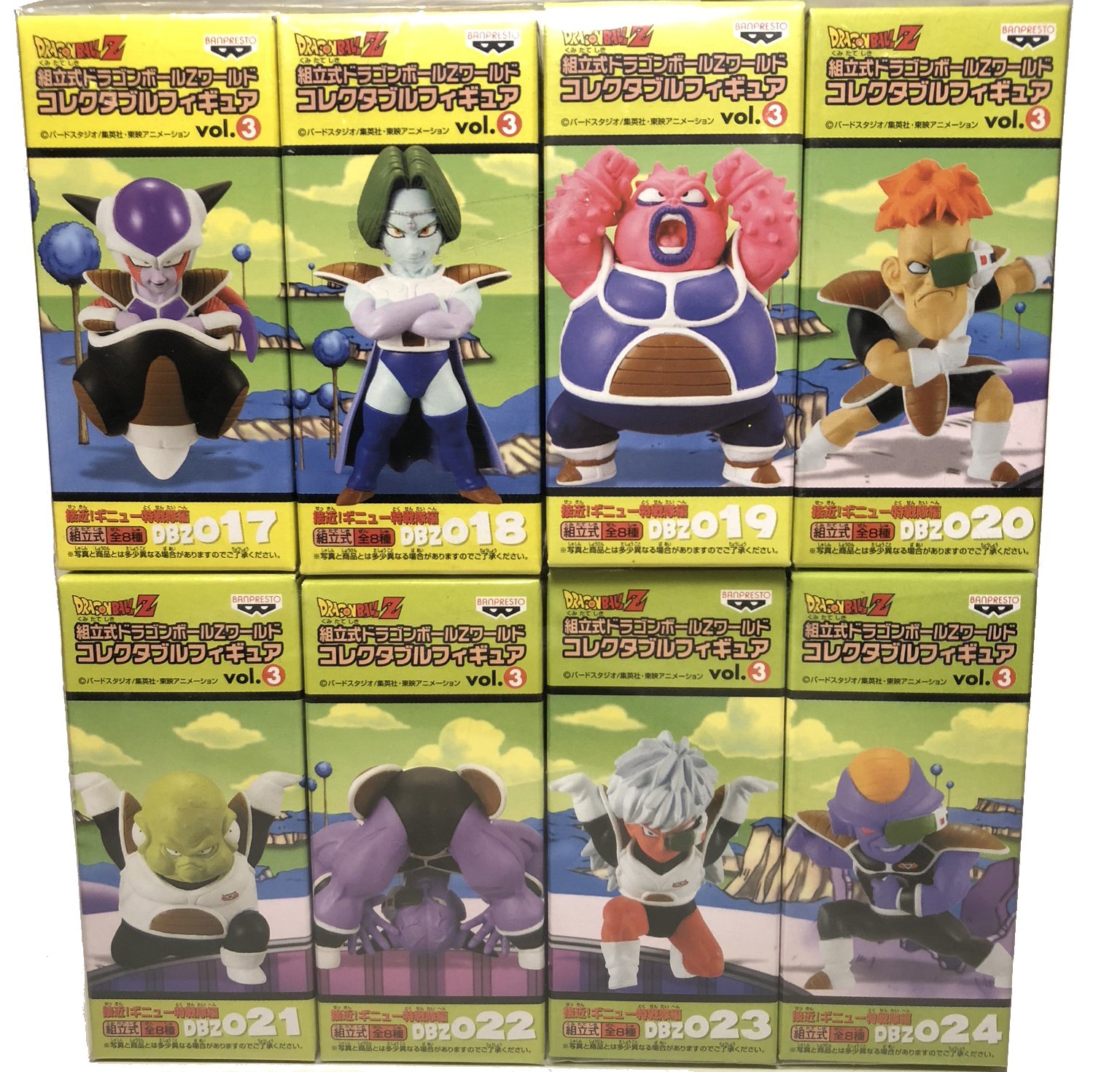 ドラゴンボールZ ワールドコレクタブルフィギュアvol.3 ドラゴンボールZワールド コレクタブルフィギュア vol.3 全8種