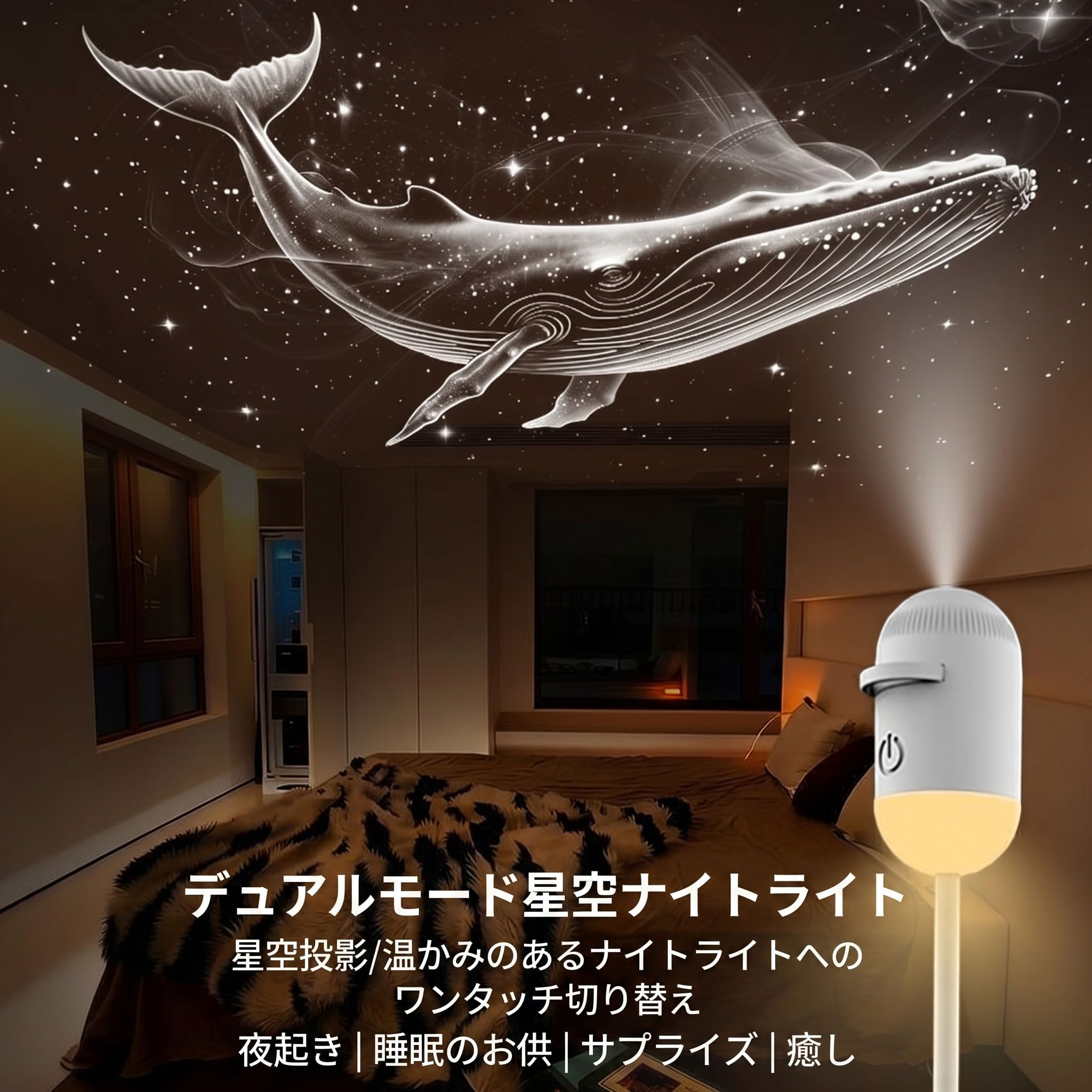 Amazon.co.jp: NIUQCTIAN 2イン1 ギャラクシープロジェクター＆星空