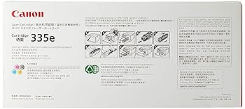 Canon 335e トナーカートリッジ マゼンタ トナーカートリッジ 335e M (マゼンタ):トナーカートリッジ 通販