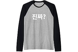 Kore Baseball T-Shirt: Express Your Korean Pride