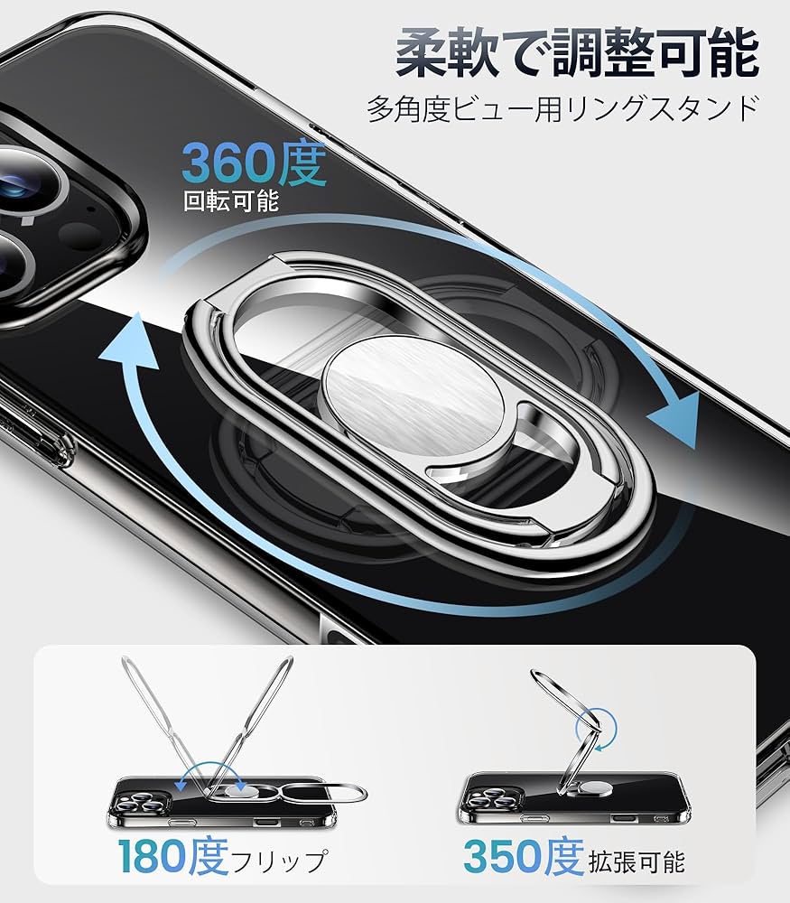iPhone 16 Plus ケース スマホリング スマホグリップ 角度調節可能 iPhone 16 Plus ケース スマホリング スマホグリップ 角度調節
