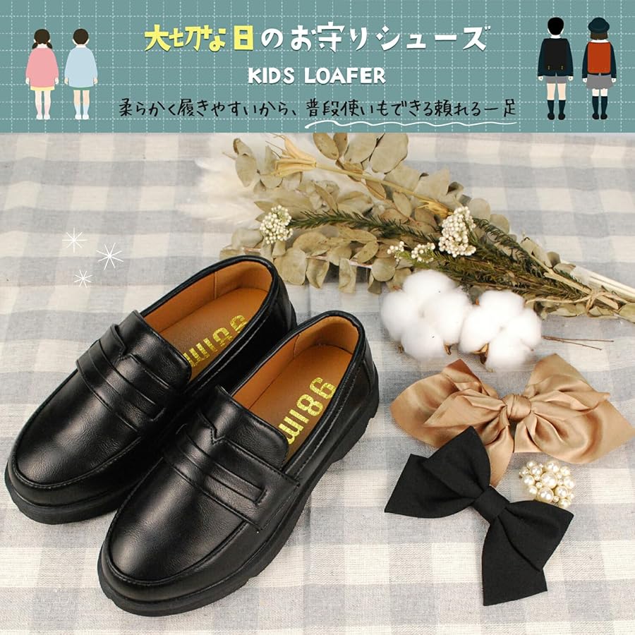 Amazon | [CLARAH] キッズ ローファー フォーマルシューズ