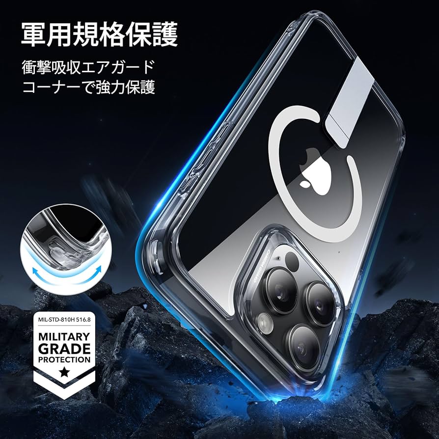Amazon.co.jp: ESR iPhone 15 Pro Max ケース MagSafe対応 自在に調節