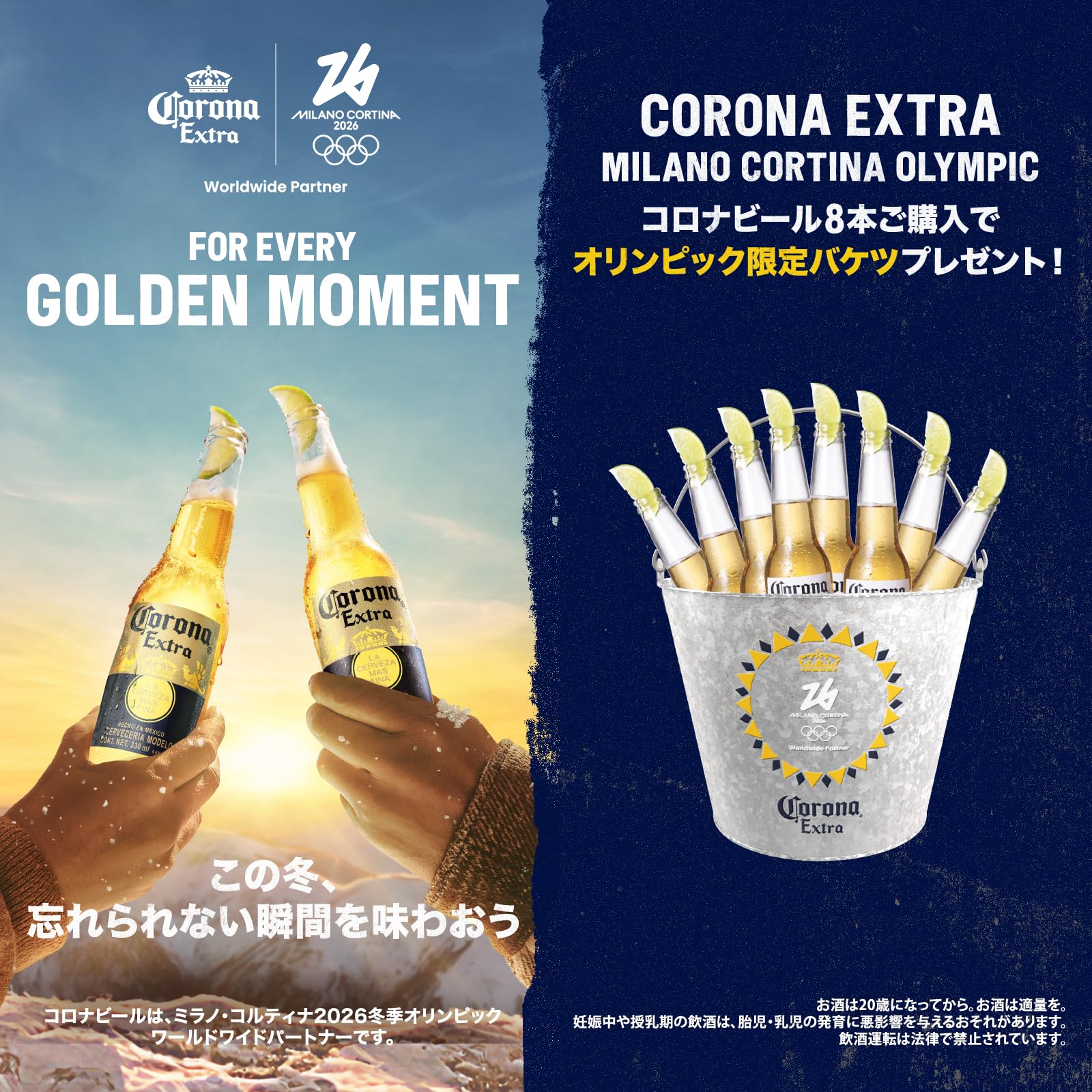 Amazon.co.jp: 【ギフト】コロナ・エキストラ Corona Extra 瓶 [ 330ml