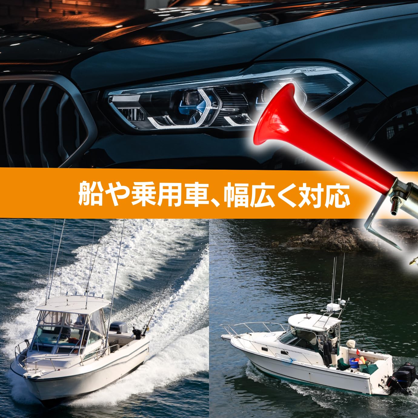 Amazon | デコトラホーン エアーホーン 爆音 クラクション 12V 24V 