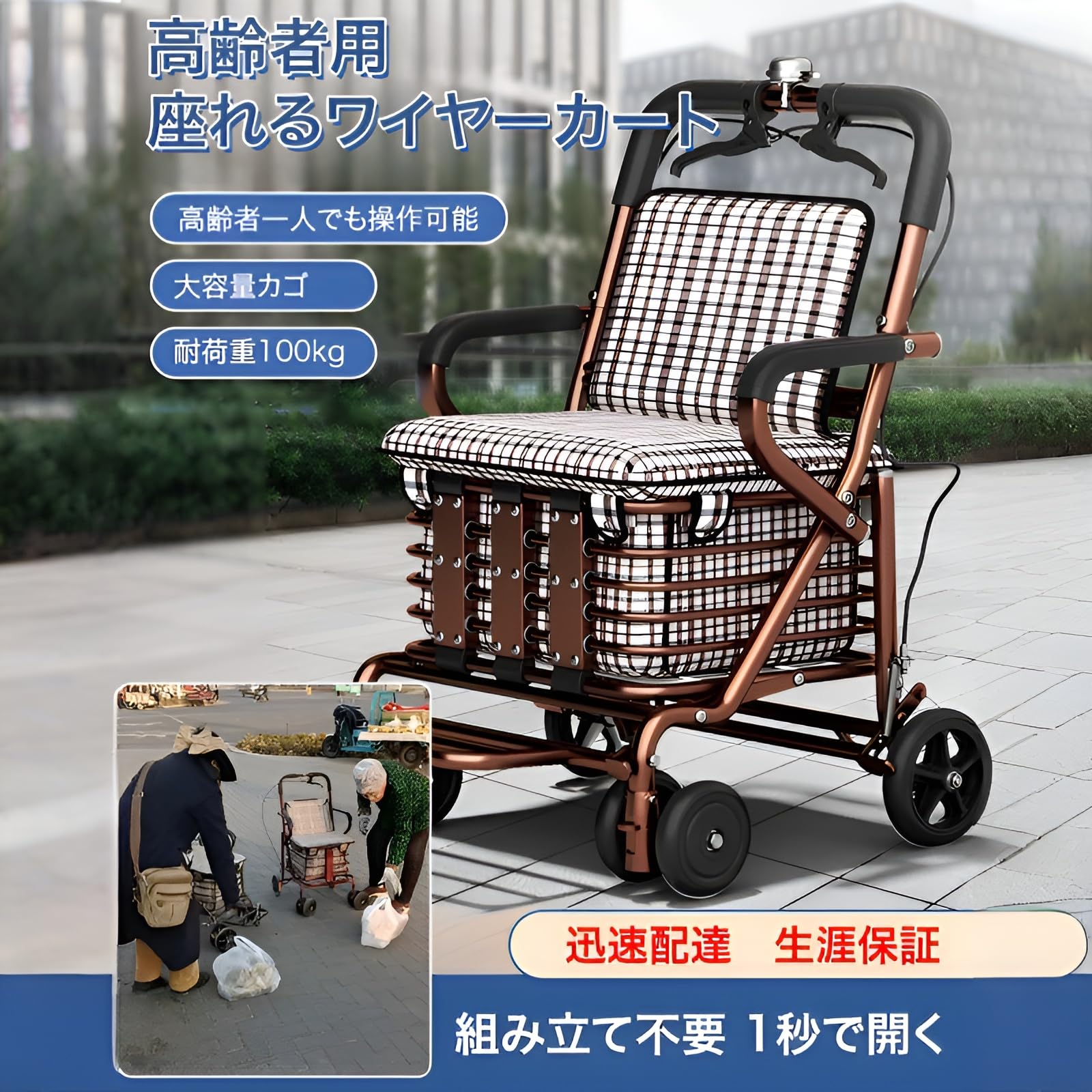 配送無料 折りたたみ式 座れるシルバーカー ハンドブレーキ付き 大容量収納 Amazon | シルバーカー 座れる 手押し車 高齢者向け 歩行車 四輪