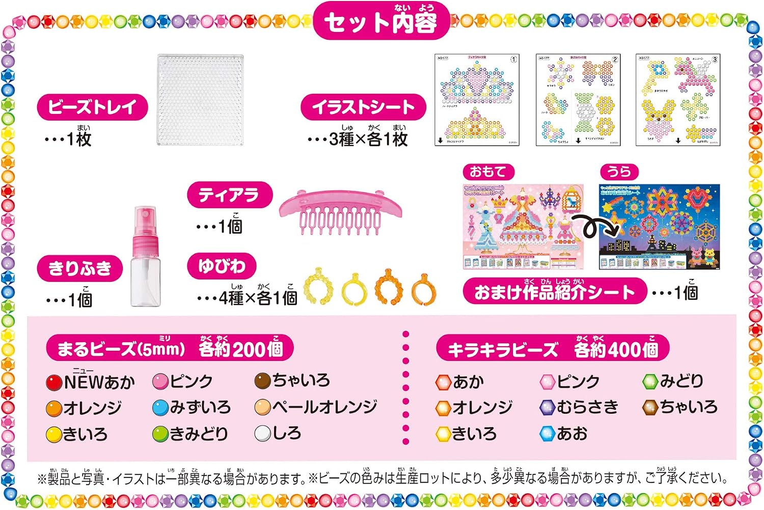 オープニングセール エポック社 Aq 285 アクアビーズ サンリオキャラクターズ イラストシートセット Materialworldblog Com オープニングセール エポック社 Aq 285 アクアビーズ サンリオキャラクターズ イラストシートセット Materialworldblog Com