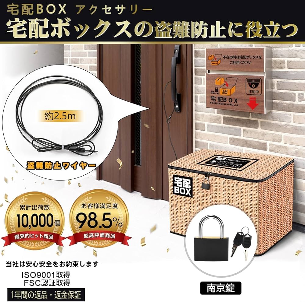 Amazon | Drado 付属品 宅配ボックス アクセサリー 南京錠x2