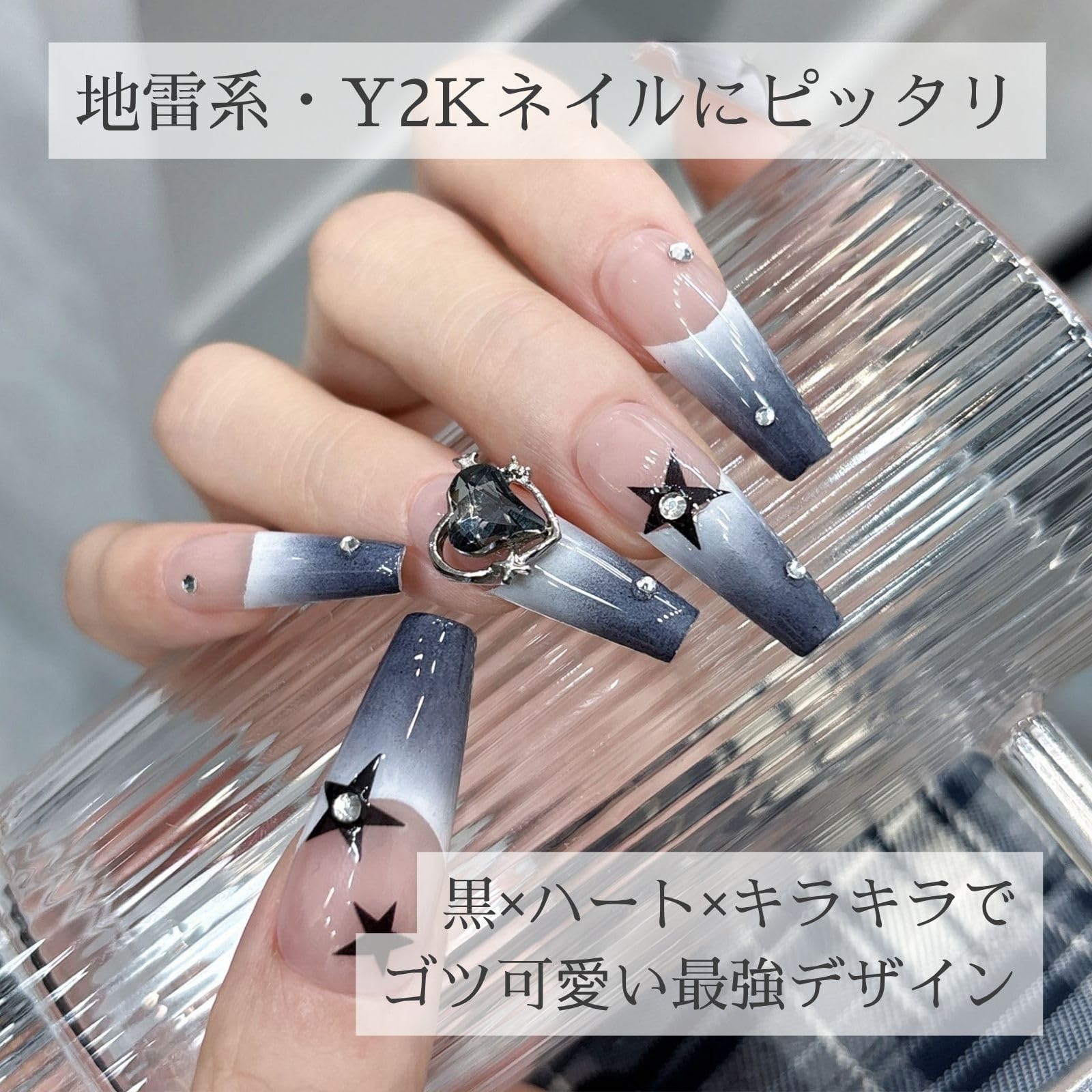 Amazon.co.jp: trekko ネイルパーツ ハート 黒 10個セット Y2K 地雷