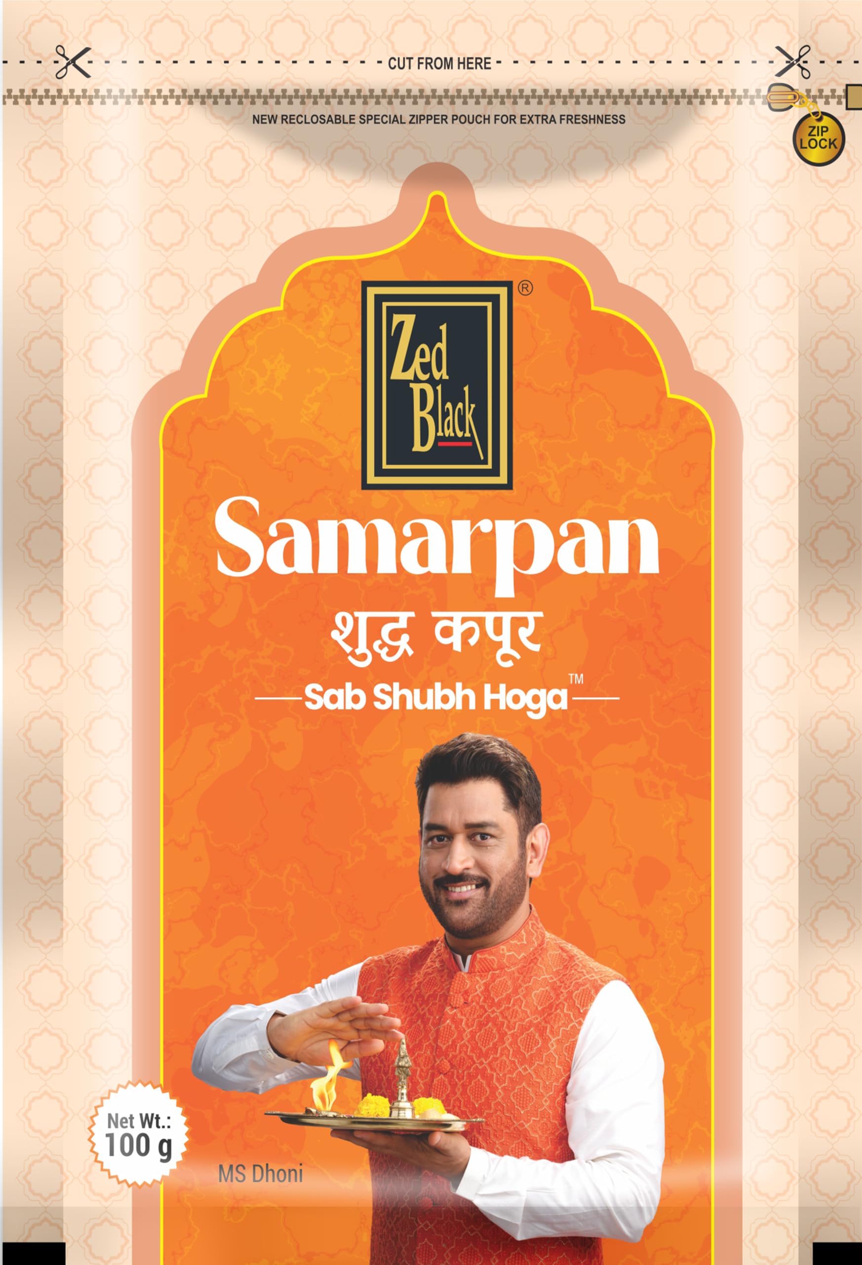 Zed Black Samarpan Camphor Slab Kapoor Pouch for Pooja - 100 GM (Pack of 1)-image-17