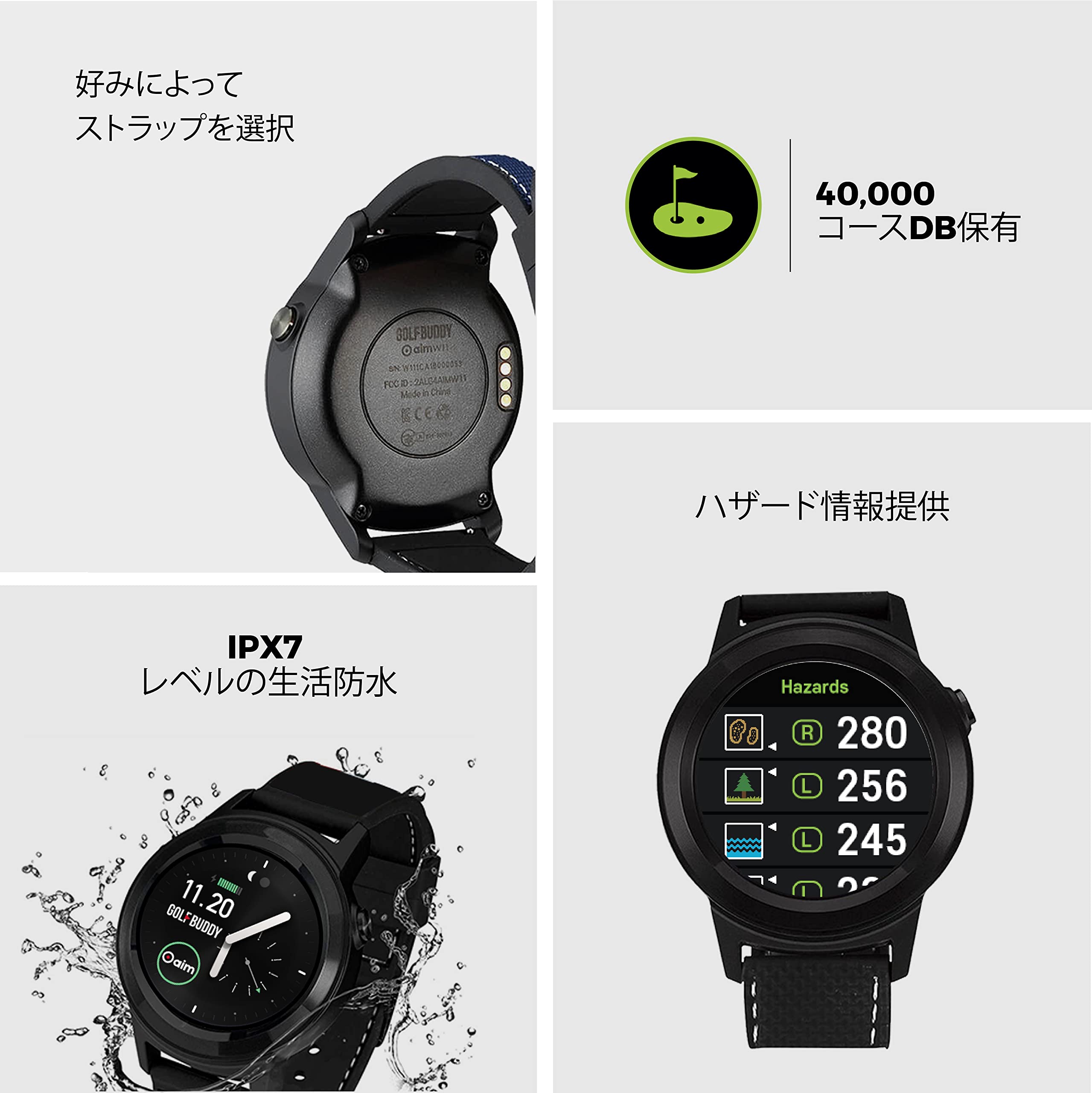 ラウンド用品・アクセサリー aim W11 Golf Buddy japan GOLFBUDDY Japan （ゴルフバディージャパン）日本公式サイト