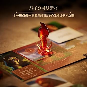 ヴィランズ　ボードゲーム　まとめ売り Amazon.co.jp: Ravensburger（ラベンスバーガー） ボードゲーム