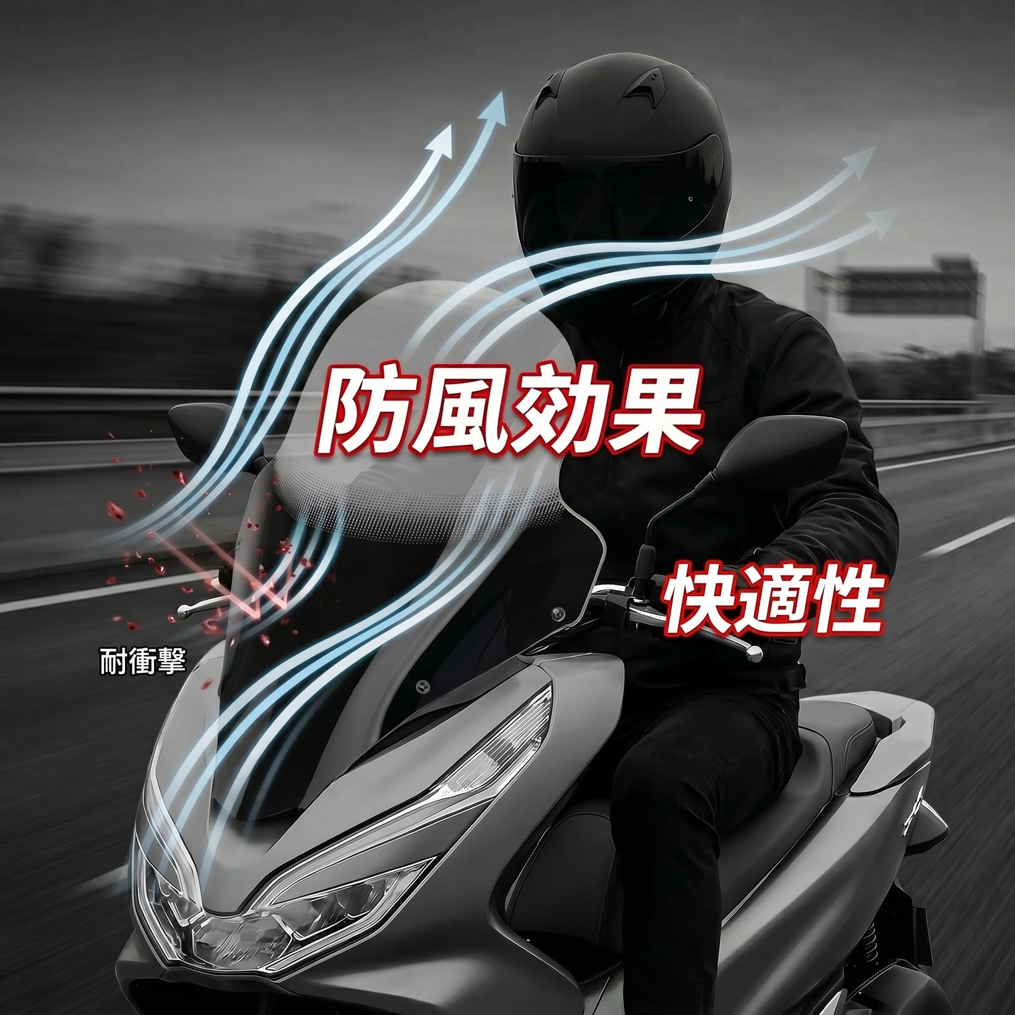 PCX 専用 ロングスクリーン風防 Amazon | バイク スクリーン ロングスクリーン 風防 フロントガラス