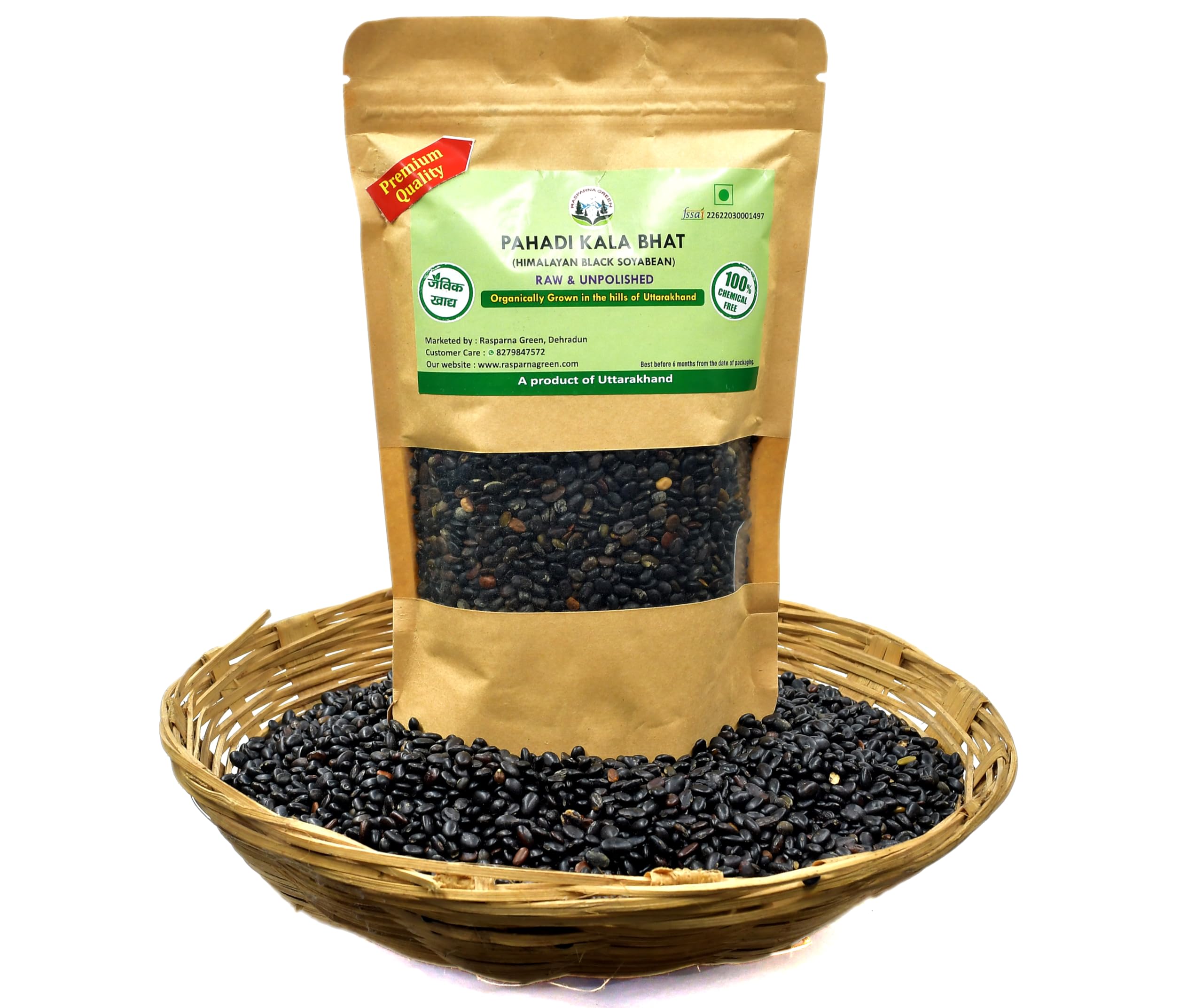 Rasparna Green Pahadi Black Bhat Dal Chapta (Flat) Kali Bhatt Dal High protein Himalayan Black Soyabean Uttarakhand (450g) (B0D8WT7PSQ) Amazon Price History, Amazon Price Tracker
