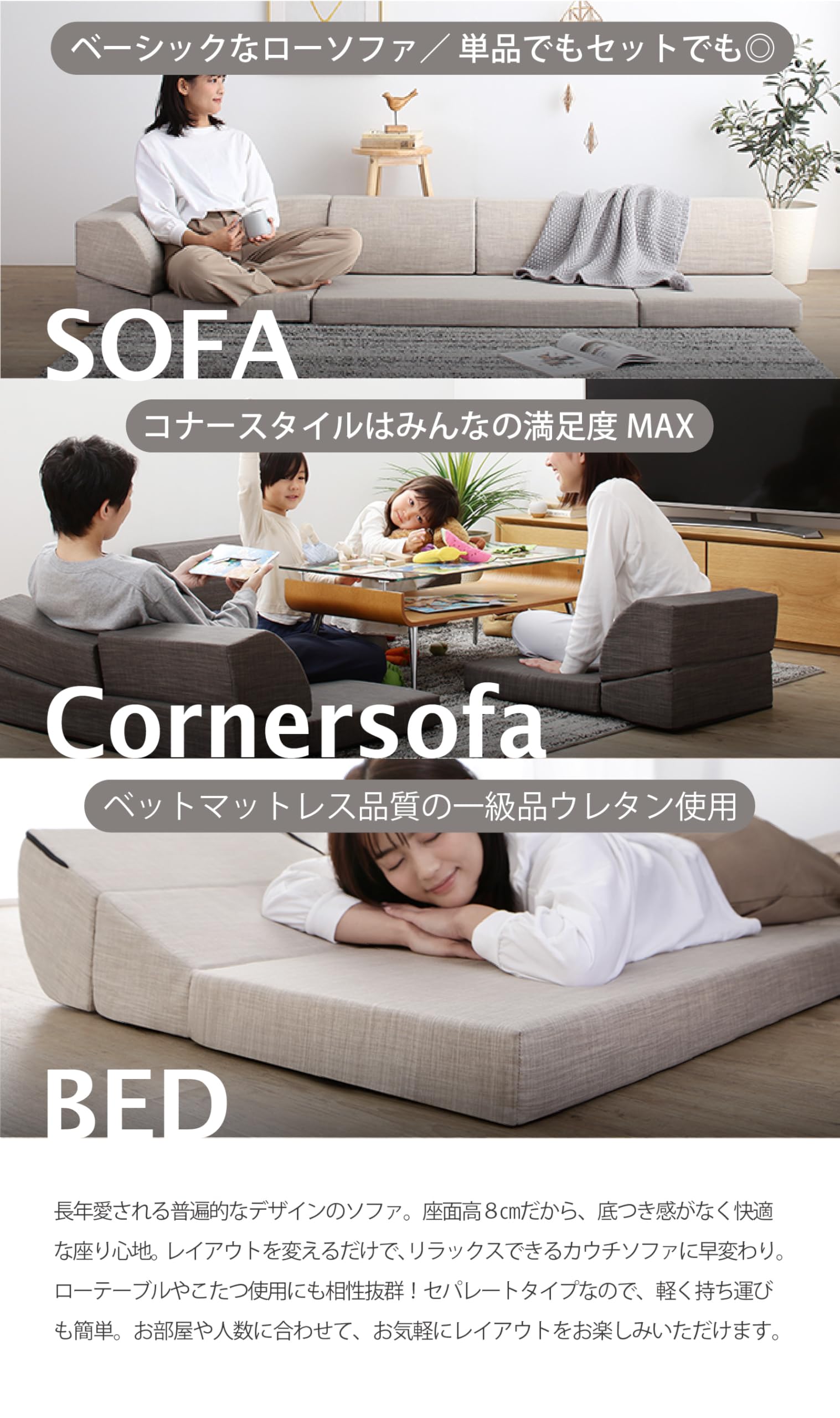 Amazon｜フロアソファー こたつソファ ローソファ フルリクライニング