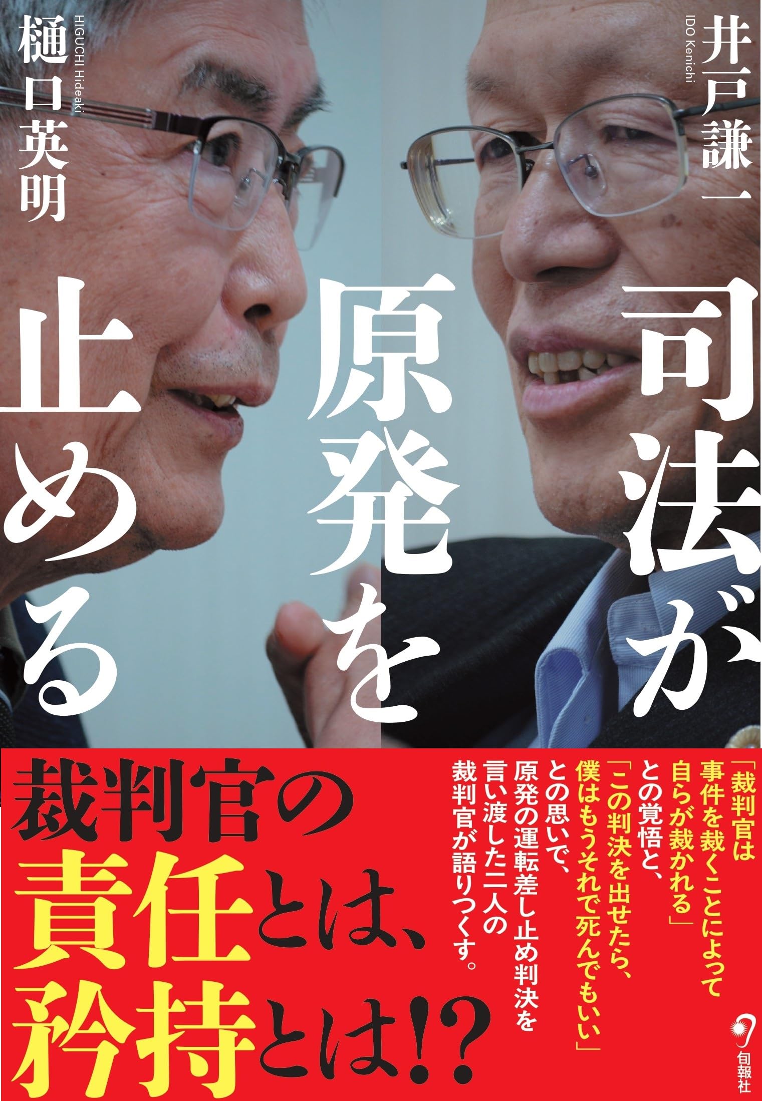 ○01)【同梱不可】平等原則と司法審査 (憲法訴訟研究 1)/戸松