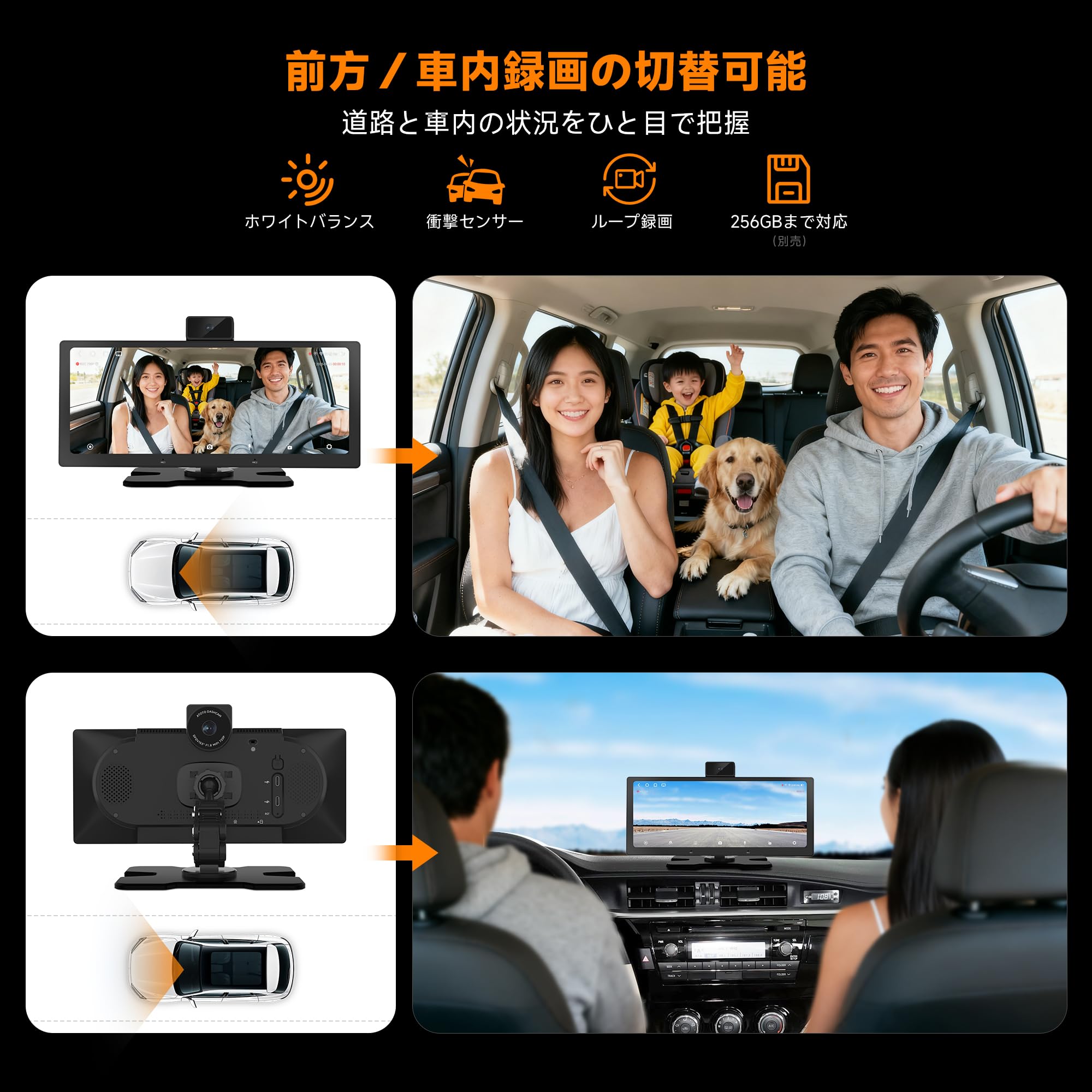 ✅10.25インチ　ドラレコ付ポータブルディスプレイオーディオ　ATOTO P6 ✓ ATOTO P6 Portable Navigator 10.25-inch (Compatible with Any Car