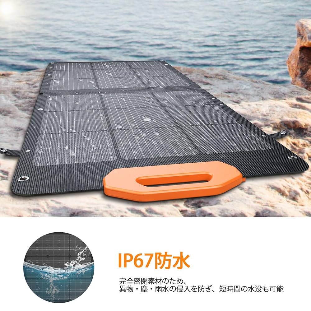 Amazon | GRECELL ソーラーパネル100W 折りたたみ式太陽光パネル