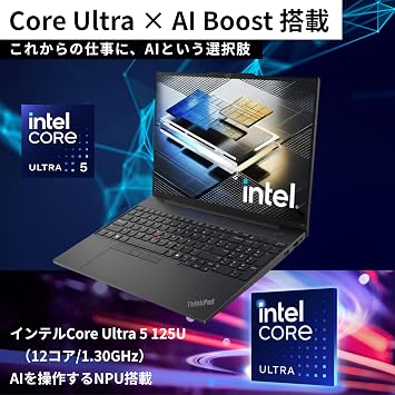 Lenovo ThinkPad E16 Gen 2 Laptop 16-inch WUXGA IPS Matte LCD Intel Core Ultra 5 125U Processor, 16 GB Memory 2 x 8 GB SSD, 512 GB Wi-Fi, 6 USB4 Thunderbolt4, Wired LAN, WEB Camera, Japanese Numeric Key, Windows 11 Home Equipped with NPU