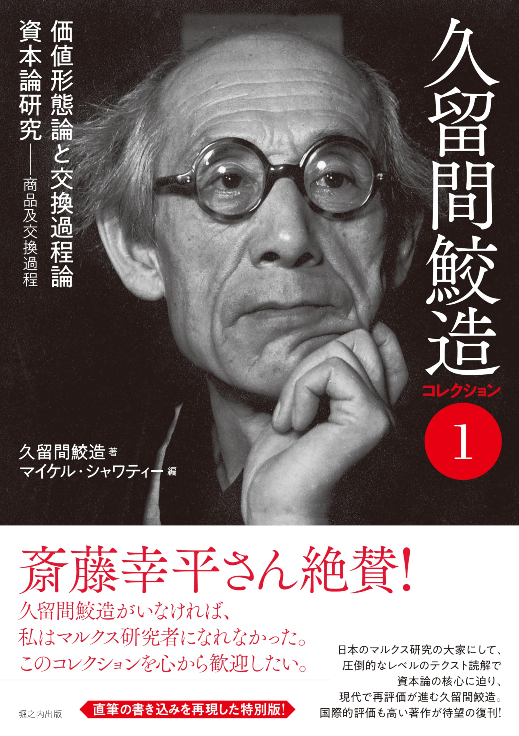 リイグル 美術様式論　昭和18年　再版 Amazon.co.jp: リーグル美術様式論 新版: 装飾史の基本問題 (美術名著