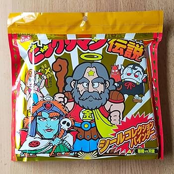 Amazon | ビックリマン伝説 シールコレクションバインダー