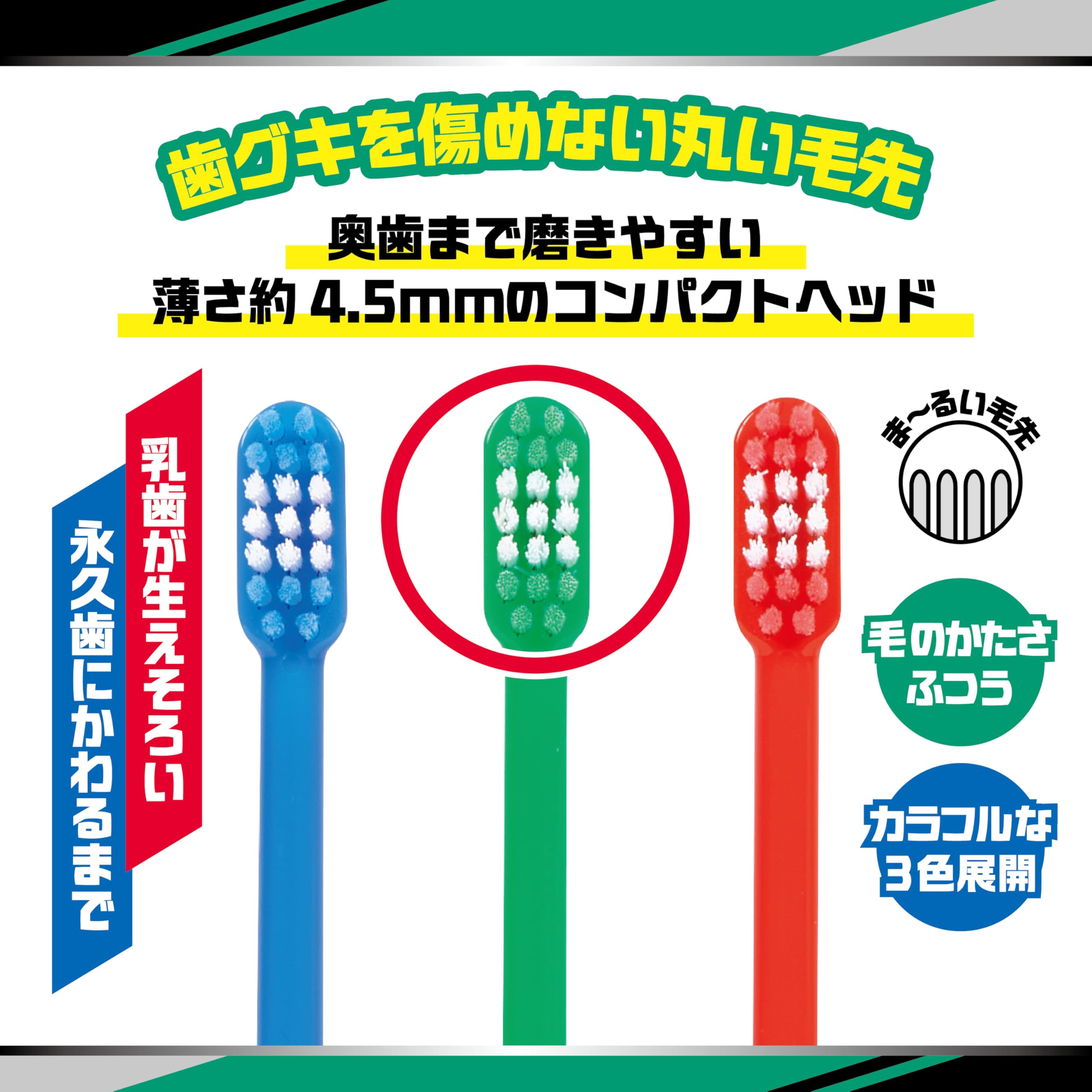 Amazon.co.jp: バンダイ(BANDAI) こどもハブラシ3本セット 仮面