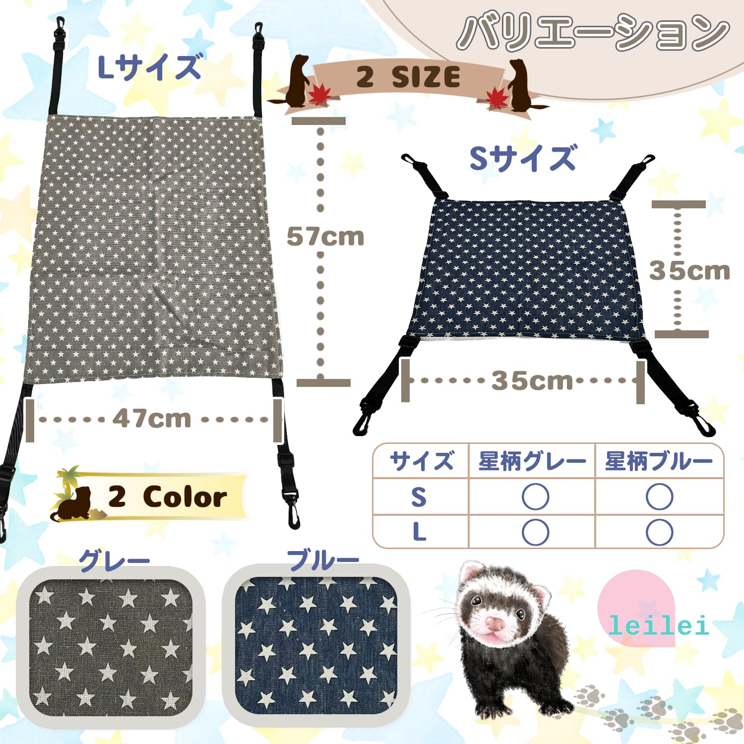 新品 フェレット 水玉きのこのおうち ハンモック 寝ぶくろ ダンシングフィッシュ 新品 フェレット 水玉きのこのおうち ハンモック 寝ぶくろ