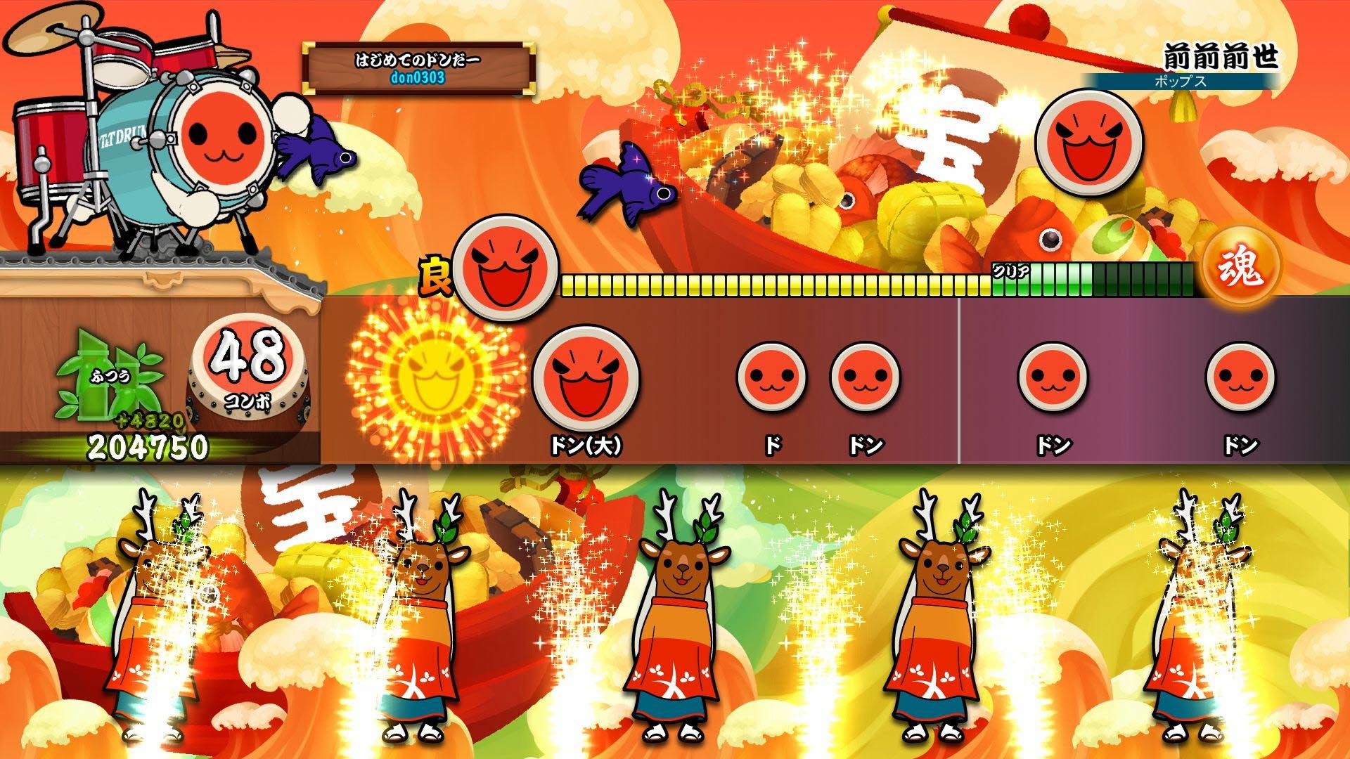 Amazon.co.jp: 【PS4】太鼓の達人 セッションでドドンがドン! : ゲーム