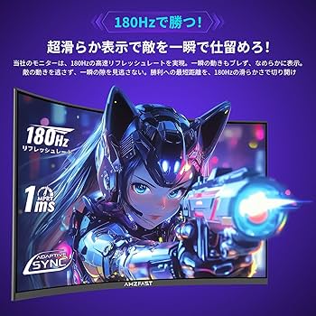Amazon.co.jp: Amzfast 32インチ ゲーミングモニター WQHD(2560