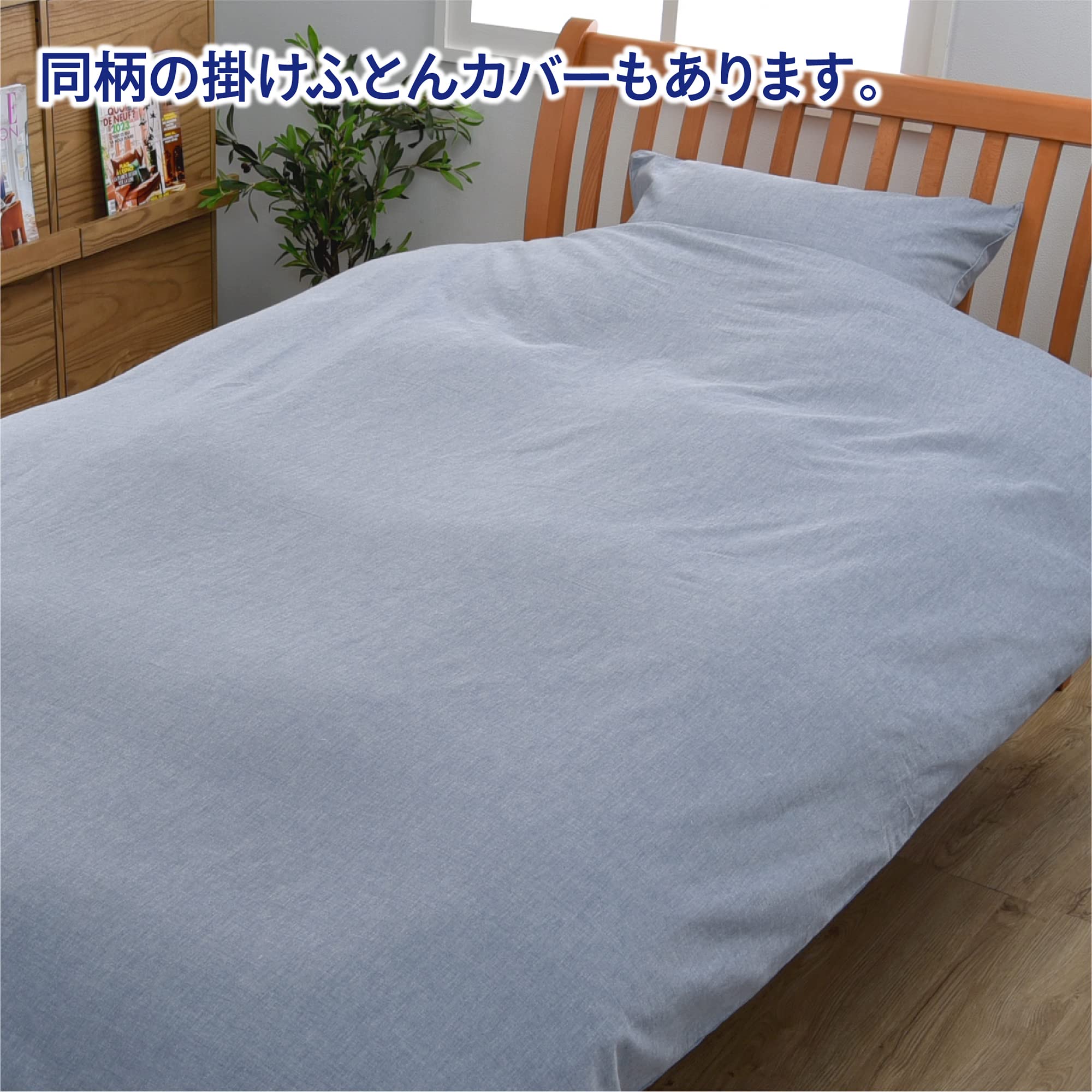Amazon.co.jp: nishikawa【西川】 枕カバー ピローケース 63X43cmの