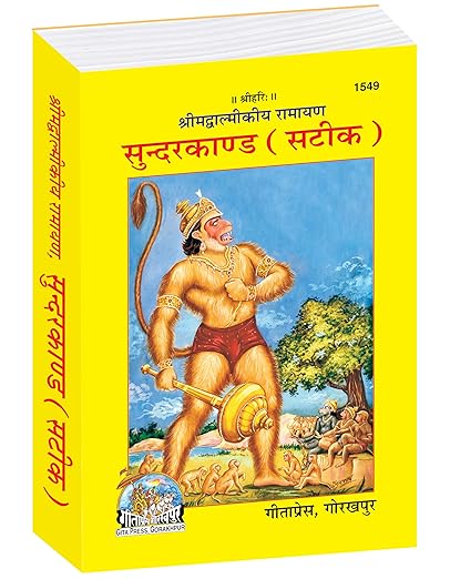 Book 2 Cover