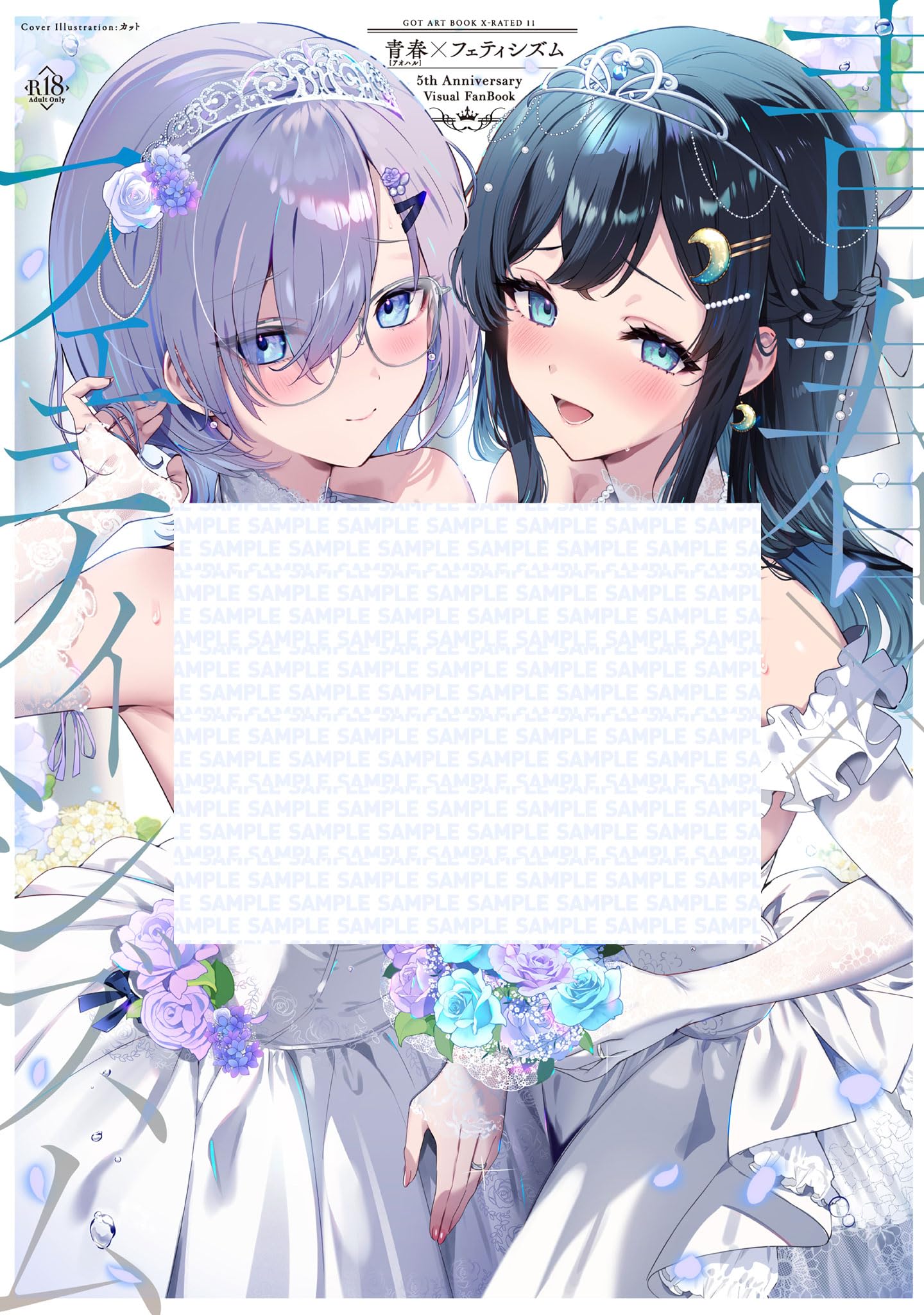 Puberty 思春期のための絵本ピュヴァティ Puberty 思春期のための絵本ピュヴァティ - メルカリ