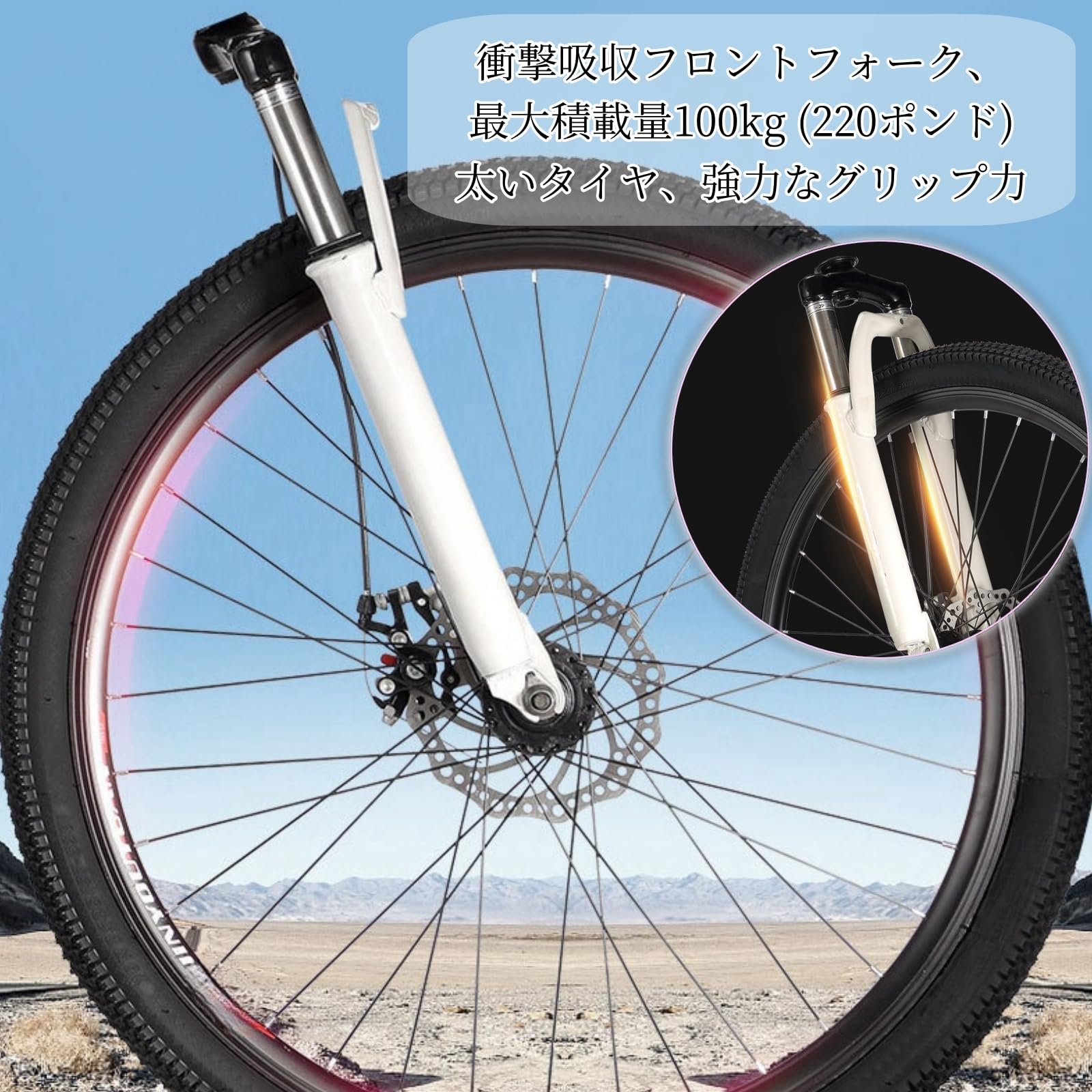 年末特価❗30日㈯まで4,000円引き❗前後タイヤ新品前後ディスク26 