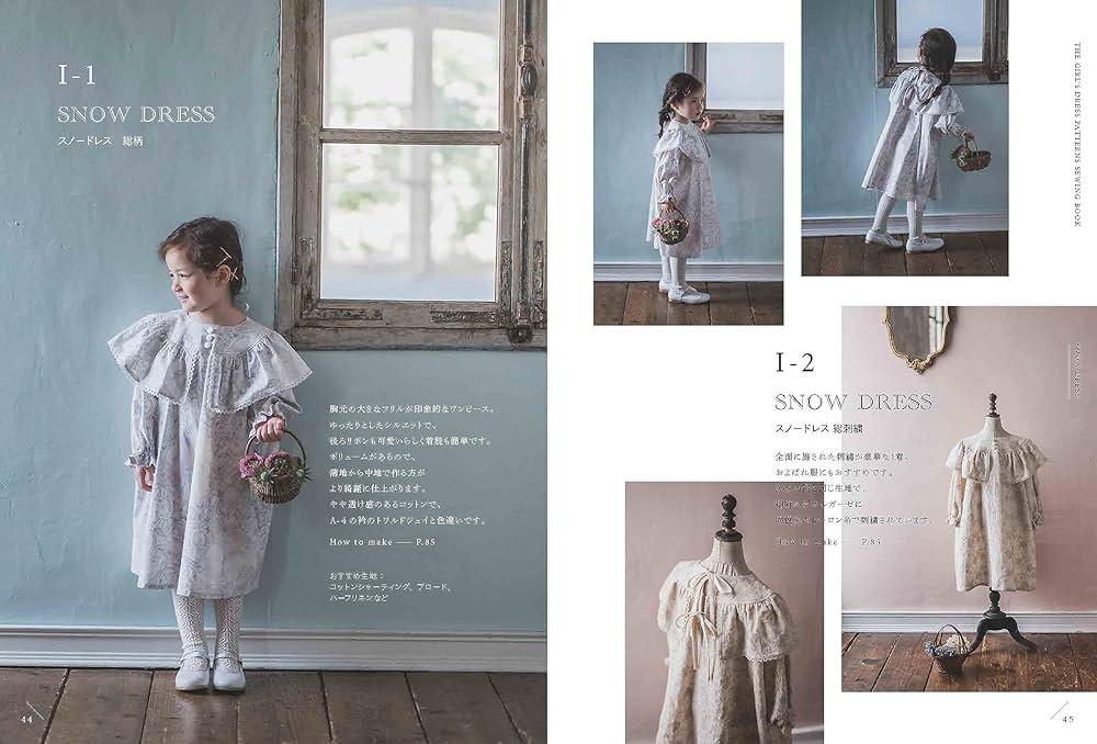 ドーターアンドサン　daughter&son スワンワンピース　120 ドーターアンドサン daughter&son スワンワンピース 120 女の子のため