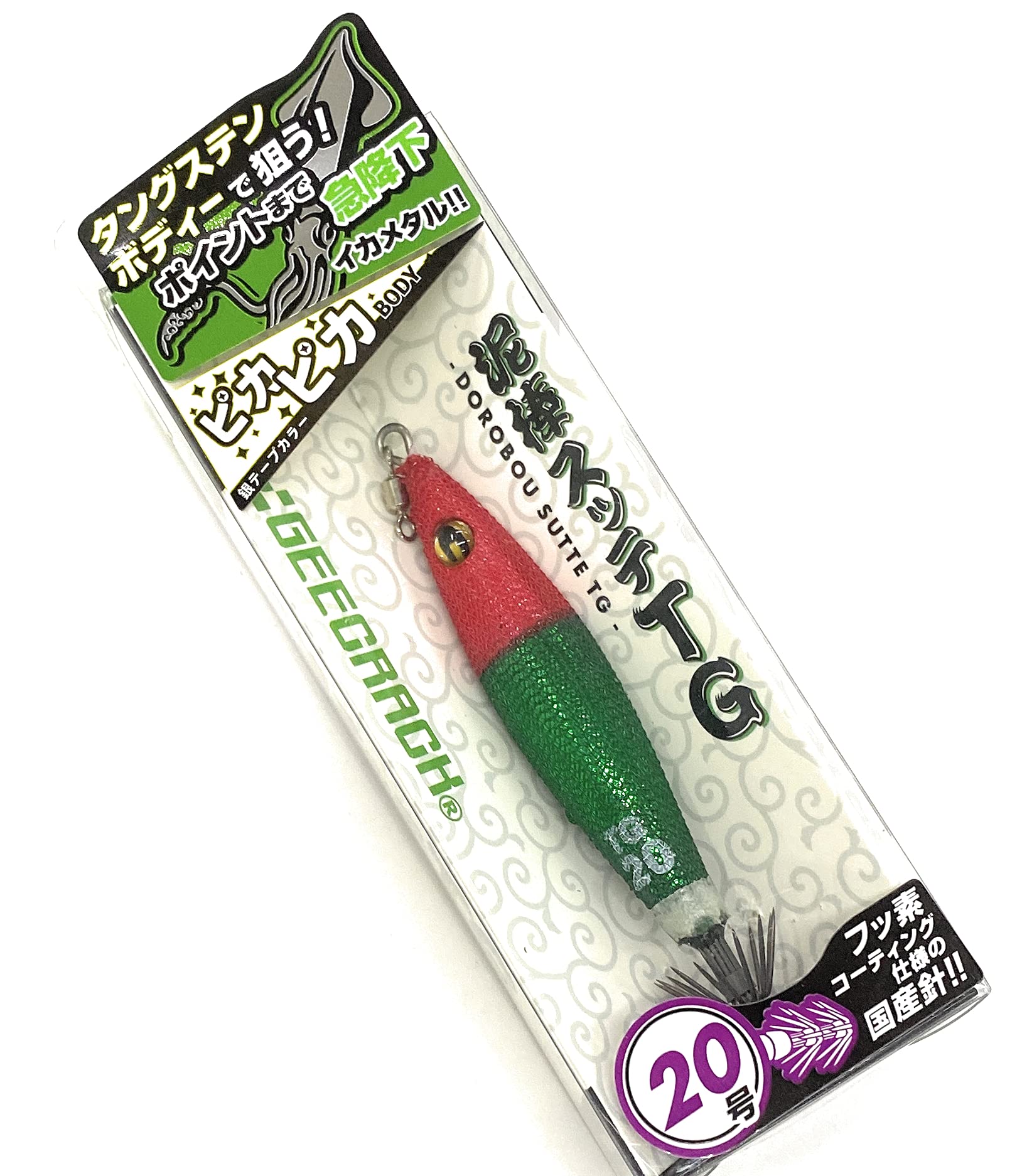 Amazon | ジークラック 泥棒スッテTG 20号 ＃072ピカピカレッド