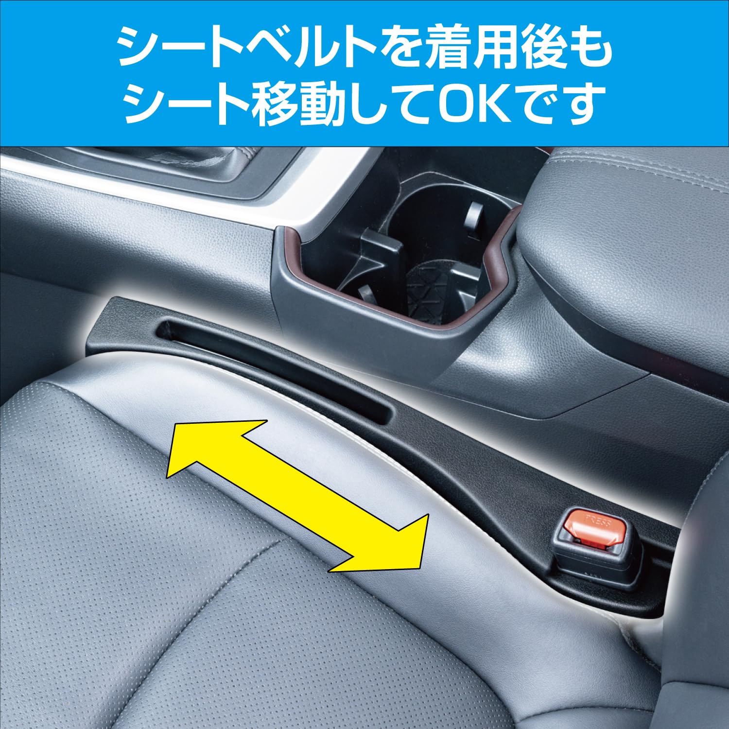 車検約1年付き⭐️24年式⭐️EKワゴン⭐️ブラック⭐️ベンチシート⭐️ETC付き⭐️千葉市 Amazon | セイワ(SEIWA) 車内用品 シート隙間埋めクッション ウレタン