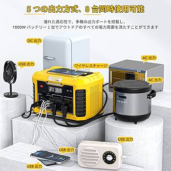 【新品未使用】Togo Power ADVANCE240 ポータブル電源 ヨドバシ.com - トゥゴーパワー TOGOPOWER ADVANCE 240